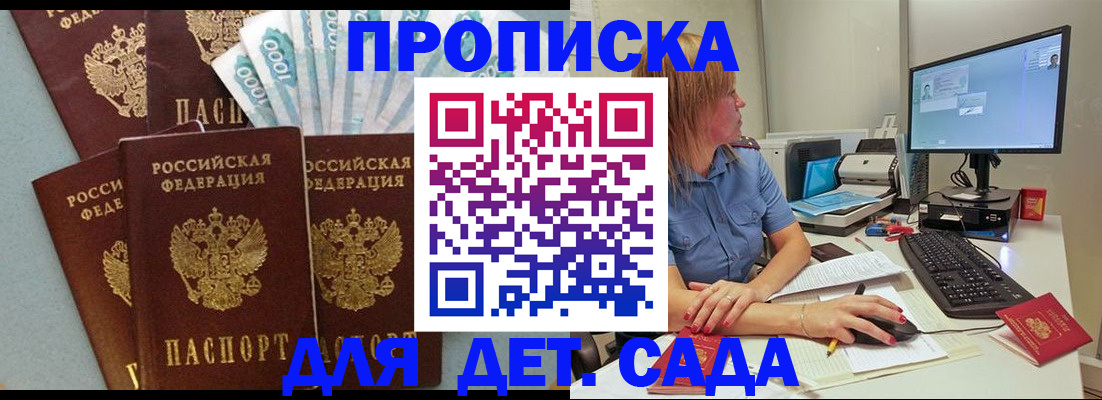 прописка поиск в Каргате